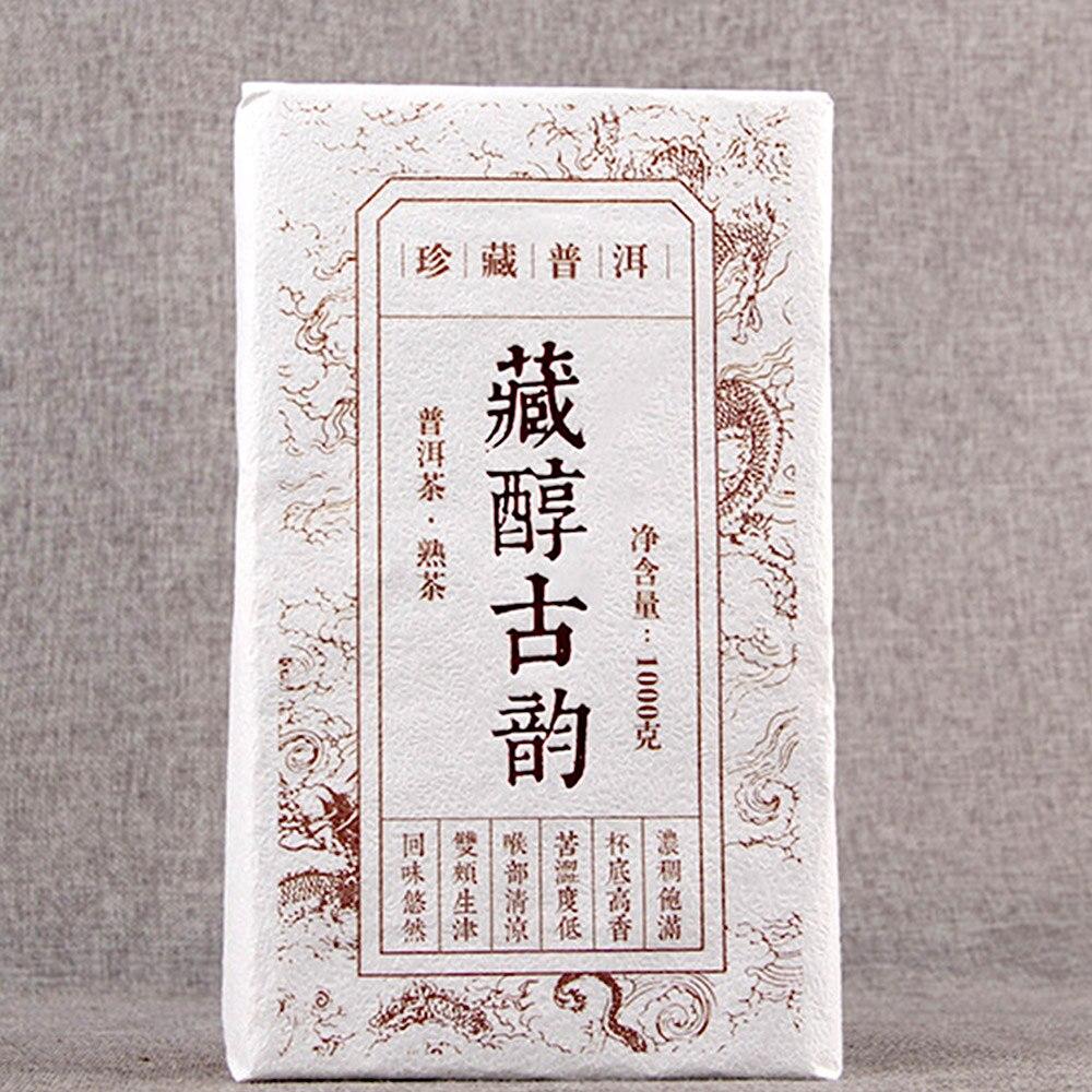 CIFbuy 2012 Ancient Rhyme Soft Tea Compressed Ripe Pu'er Yunnan Shu Pu'er Brick Tea 1000g