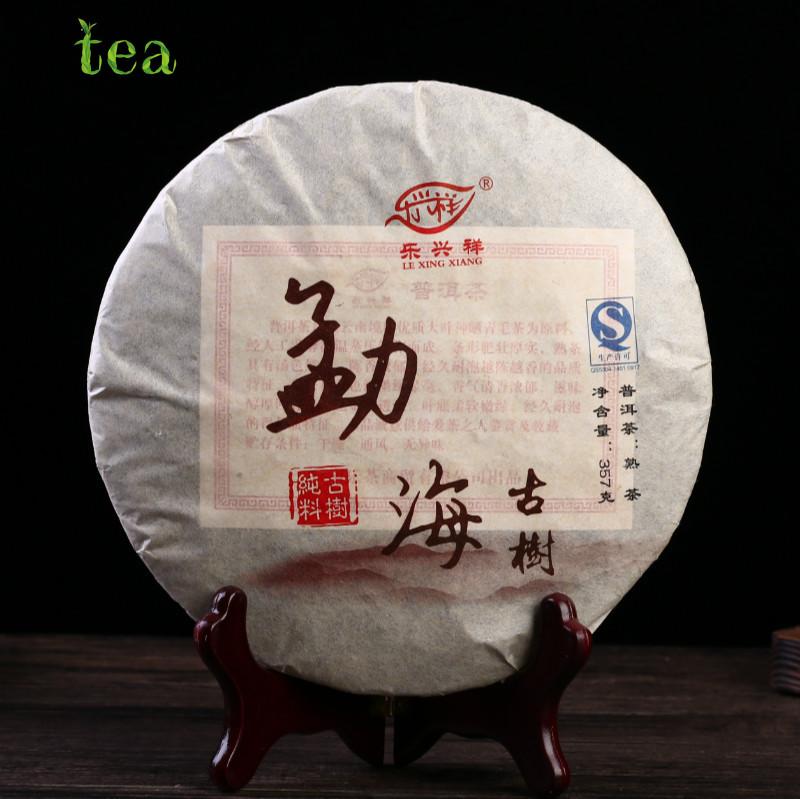 CIFbuy Yunnan Pu'er Tea LEXINGXiang Menghai Ancient Tree Cake, Ripe Pu'er Tea, Aged 357g