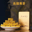 CIFbuy Jun Shan Huang Cha China Yellow Tea Mini Gold Brick Pressed Maojian 45g Box