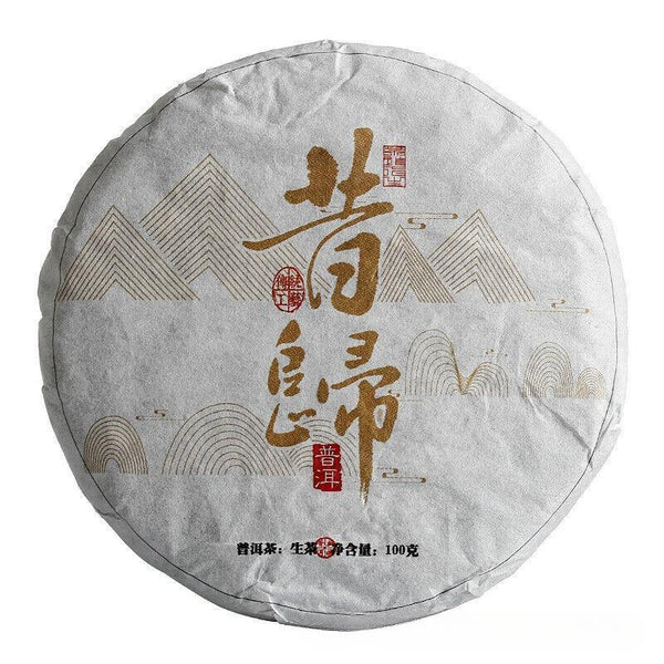 CIFbuy 100g Yunnan Pu'er Tea Big Tree Old Tree Tea Xigui Small Cake Raw Healthy Tea