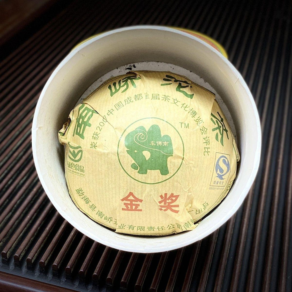 CIFbuy 2008 Year Yunnan Nanqiao Tuocha Pu-erh Tuo Cha Puer Tea Raw 250g Gold Award
2008年云南南桥沱茶普洱生茶250克金奖