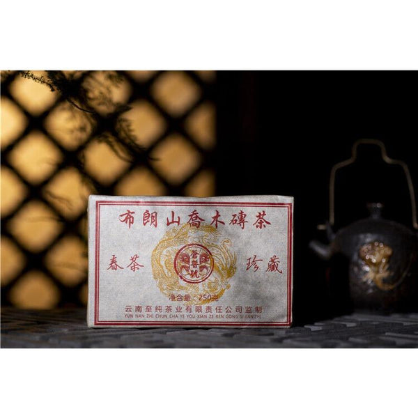 CIFbuy 250g Yunnan Pu'er Tea Brick Brown Mountain Arbor Menghai Big Leaf Spring Tea