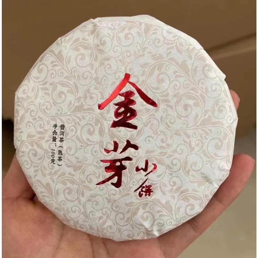 CIFbuy 2008 Yunnan Palace Golden Bud Ripe Puer Mini Tea Cake 100g
2008年云南宫廷金芽熟普洱小茶饼100克