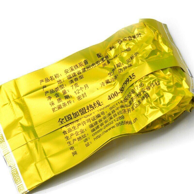 CIFbuy Faint Scent Flavor * Fujian Anxi Tie Guan Yin Oolong Tea Organic Tieguanyin 250g