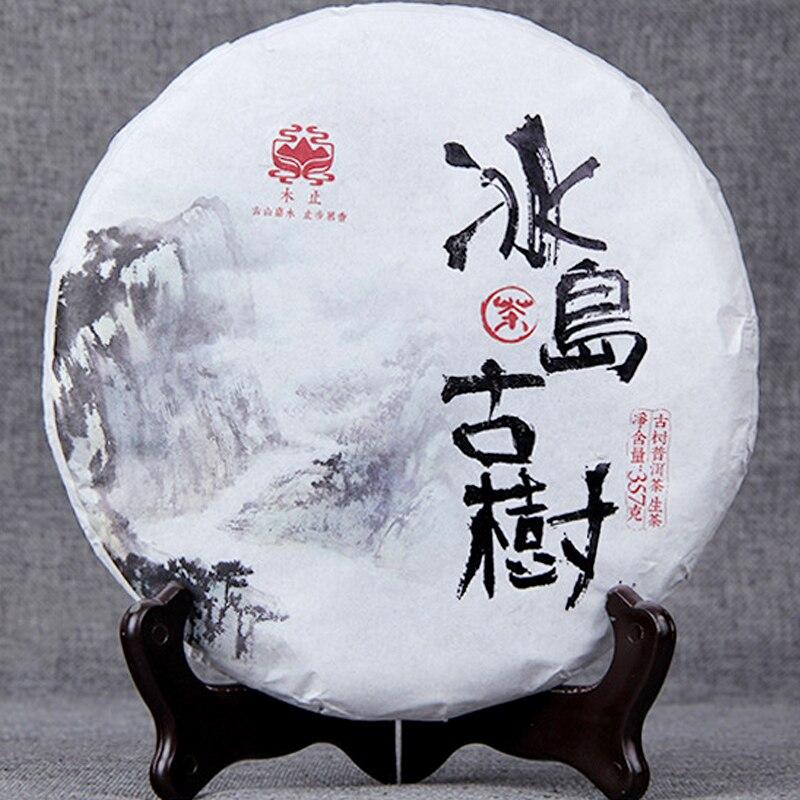 CIFbuy 2020 Yunnan Bingdao Ancient Tree Sheng Puerh Tea Cake, 357g 2020年云南冰岛古树生普洱茶饼，357克