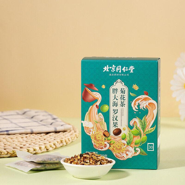 CIFbuy 150g TongRenTang Fat Sea Monk Fruit Chrysanthemum Tea
