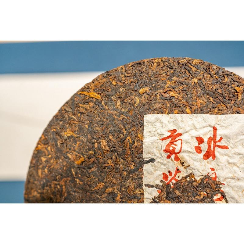 CIFbuy 357g Puerh Ripe Tea Icelandic Tribute Cake Tea  Aged Ripe Puerh Seven Seed Cake