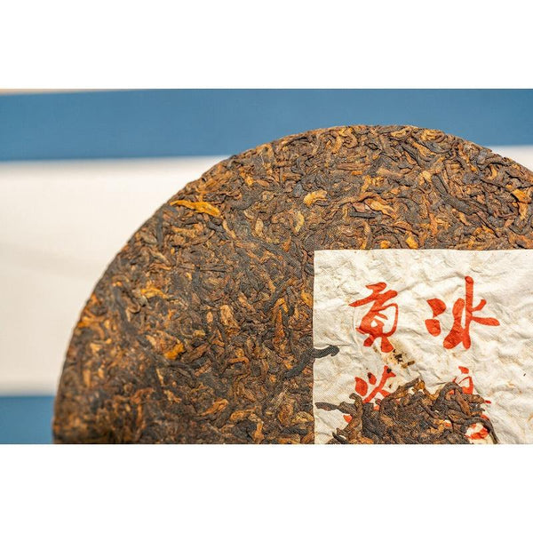 CIFbuy 357g Puerh Ripe Tea Icelandic Tribute Cake Tea  Aged Ripe Puerh Seven Seed Cake