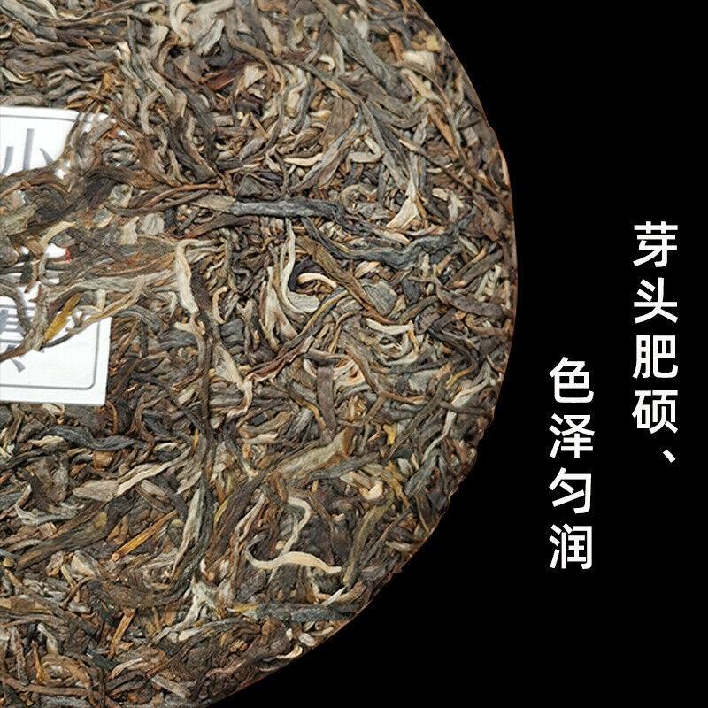 CIFbuy 357g Yunnan Pu'er Raw Tea Lincang Spring Tea Xiaohuosai Pu'er Tea Pu'er Tea Cake