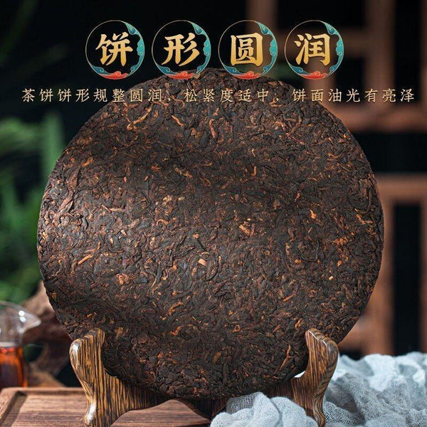 CIFbuy Yunnan Menghai Ancient Tree Pure Spring Tea Puerh Tea Ripe Tea 357g