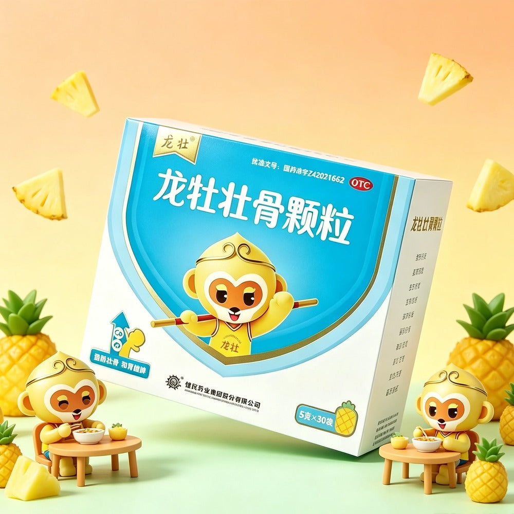 Chinese Herb Jianmin Longmu zhuanggu keli 健民龙牡壮骨颗粒 3g*30袋/盒 Granule 儿童补钙健脾胃/食欲不振 Secondary image