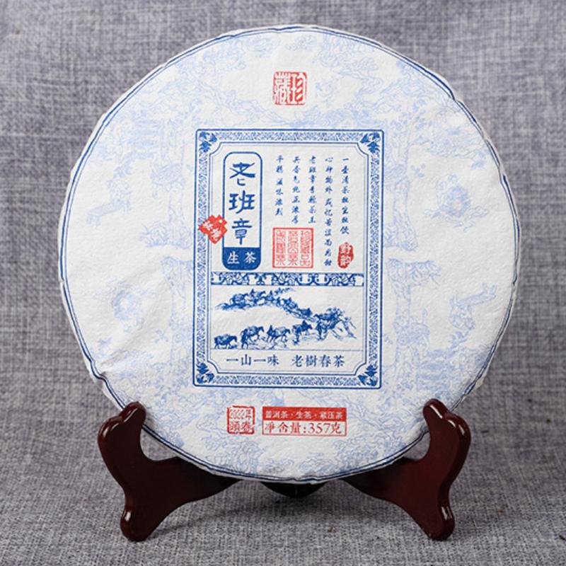 CIFbuy Tea Yunnan Tea Old Banzhang Cake Pu'er Tea Tea Health Care 357g Gift