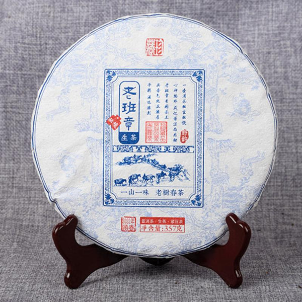 CIFbuy Tea Yunnan Tea Old Banzhang Cake Pu'er Tea Tea Health Care 357g Gift