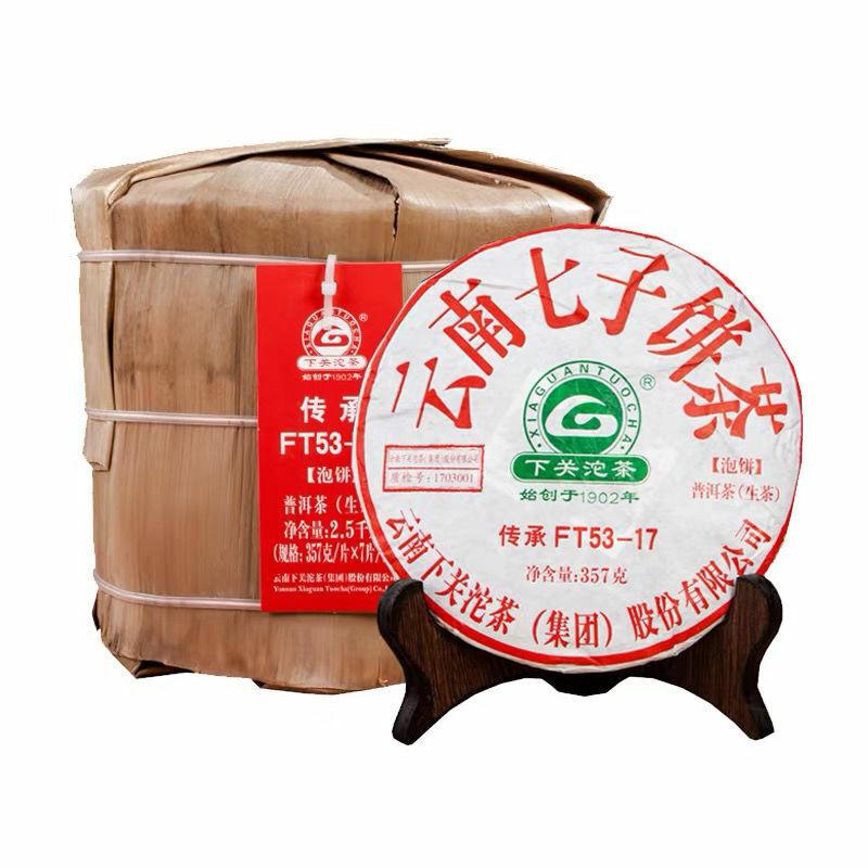 CIFbuy 2017 Yunnan Pu'er Tea Raw Xiaguan Heritage FT53-17 Qi Zi Bing Cha Tea Cake 357g
