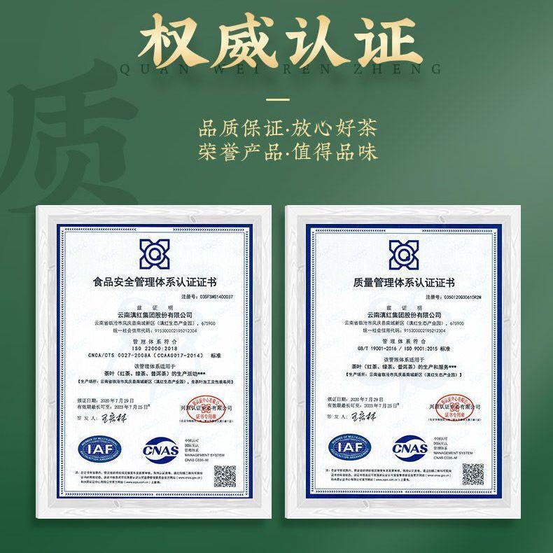CIFbuy FENGPAI Qi Zi Bing Tea F7813 Pu-erh Tea Cake Raw Puer Feng Qing Puer Tea 357g