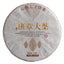CIFbuy Yunnan Pu'er Tea Ban Zhang Large Leaf Ancient Tree Raw Cake 357g Qizi Cake