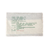 Yunnan Menghai Puerh Tea Pu'er Green Tea 250g Laobanzhang Pu-erh Tea Brick