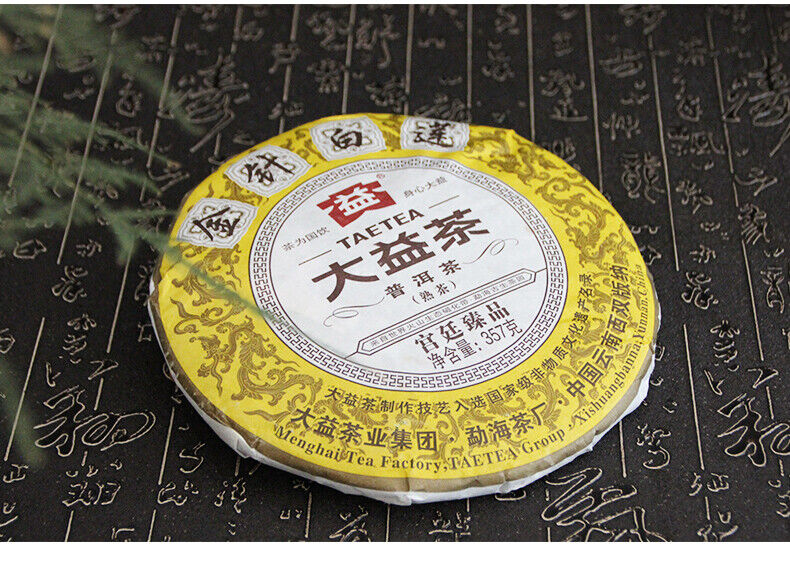 Royal Court Golden White Lotus * Puer Pu'er Menghai Dayi Taetea Pu Erh 357g