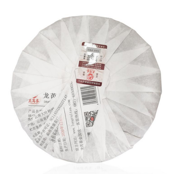 TeaYunnan Qizi Pu-erh Cooked Tea Cake Chinese Pu'er Black Tea 357g Ripe Puerh Tea