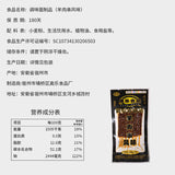 20g*20 bags of lamb shashlik flavor spicy strip spicy gluten skewer snacks