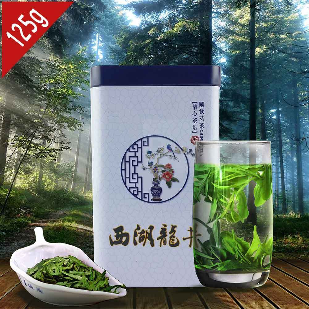 Longjing Tea Chinese Spring Fresh Dragon Well Long Jing 125g Gift Pack Main image