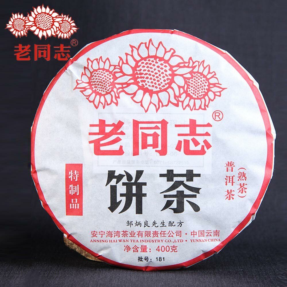 Haiwan Old Comrade Specialty Ripe Pu er Batch 181 Puer 400g
