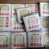 250g Yunnan Raw Puerh Tea Year Banzhang Pu-erh Brick Tea Chinese Pu'er Tea