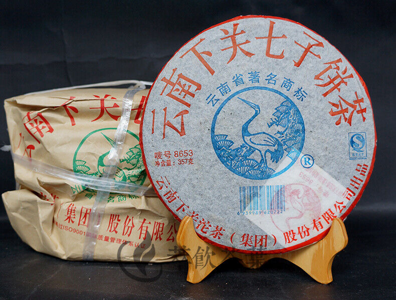 8653 * XiaGuan Tuocha Pu'er Puer Puerh Pu Er Tea Raw Sheng Cake Tea 357g