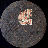 Yunnan Ripe Pu'er Tea 1930 Aged Pu-erh Cooked Tea Cake 357g Old Puerh Cake Tea