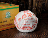 Bao Yan Jin Cha * Xiaguan FT7683-11 Mushroom TuoCha Raw Pu Erh Pu Er 250g