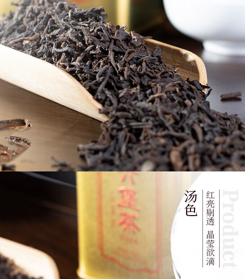 CHINATEA Brand Golden Can 2nd Grade Liu Pao Hei Cha Dark Tea Loose Liubao 150g