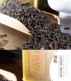 CHINATEA Brand Golden Can 2nd Grade Liu Pao Hei Cha Dark Tea Loose Liubao 150g