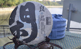 Haiwan Old Comrade Liangpin Series Leisure Puer Raw Pu'er Tea 400g/14.11oz