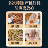 同仁堂参杞黄精九宝茶120g 男人茶 养生茶 Ginseng, Wolfberry, Yellow Essence and Nine Treasures Tea