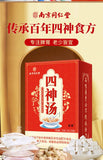 TongRenTang Four-spirit decoction (TCM) 同仁堂四神汤150g(5g*30) 莲子芡实山药茯苓 四物君子汤 养生汤代用茶