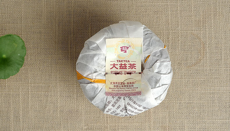 Menghai V93 Classic Ripe Pu'er Tea Dayi Ripe Shu Pu Er Tuocha Tuo Cha 500g