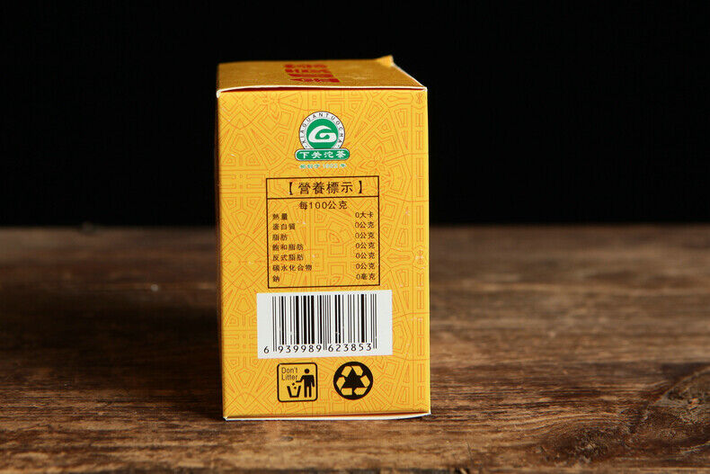 Golden Melon Royal Tribute Tuo FT * XiaGuan Pu-erh Tea Raw TuoCha 100g