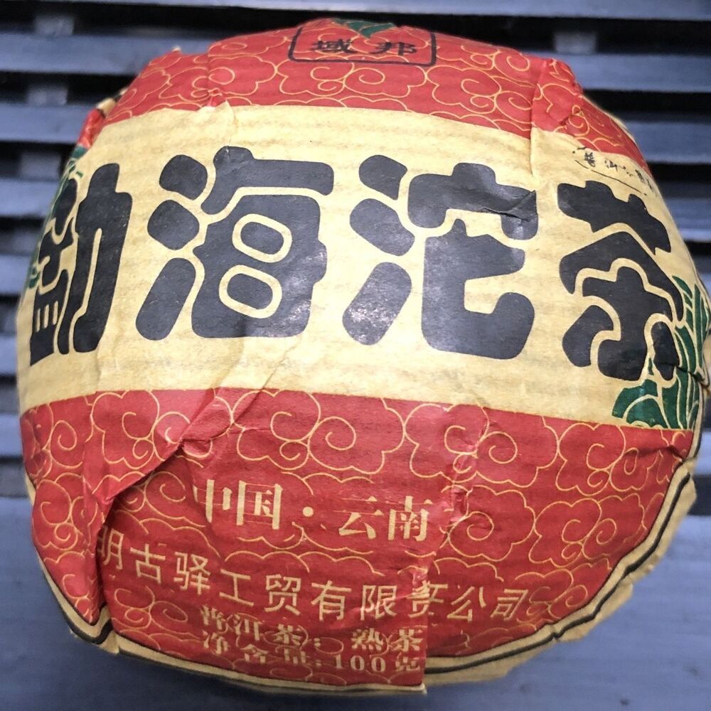 Menghai TuoCha YU BANG Shu Pu Er Yunnan Pu Erh Tuo Cha Ripe Puer 500g Main image