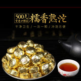 Pu'er tea 糯香普洱 中国云南小沱茶 新益号牌 普洱茶熟茶坨 500g natural healthy Puer tea