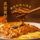 2 Boxes Baixiang Instant Noodles Crab Roe Noodle Ramen Chinese Food