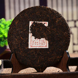 357g Yiwu Ripe Puerh Tea Cake Yunnan Qizi Premium Pu-erh Cooked Tea Pu'er Tea