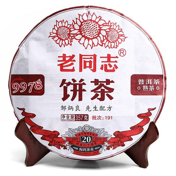 LaoTongZhi 9978 batch 191 Ripe Puer Yunnan Old Comrade Haiwan Shu Puer Tea