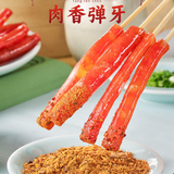 5 Bags Mini Cantonese Sausages Chinese Specialty Food 火锅肠迷你香肠小腊肠广式风味香肠腊肠烧烤肠