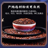 250g Tongrentang Sour Date Powder 同仁堂酸枣仁粉250g 炒熟的纯酸枣仁粉 粉质细腻易冲泡 HOT