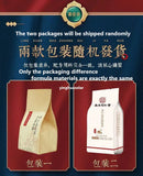 红豆薏米茶Red Beans Barley Health Tea去湿气湿胖 红豆 薏米 大麦 芡实 橘皮 赤小豆 栀子 苦荞 茶包60 袋 300g 南京同仁堂