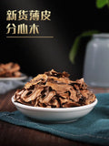 50g TongRenTang Walnuss-Cogonium 同仁堂核桃分心木50g/Dose 可泡茶 口感纯正 汤色通透 NEW