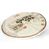 Aged Aroma Menghai Dayi TAETEA Pu-erh Tea Cake Puerh Puer Cooked Ripe 357g