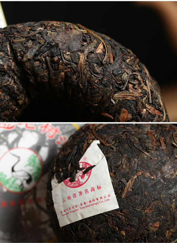 Yunnan Puer Tea Xiaguan Ecology Ancient Tree Raw Pu-Erh Tea Tuocha 250g Box