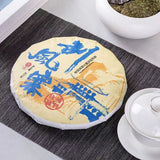 357g Yunnan Raw Puerh Tea Guafengzhai Pu-erh Raw Tea Cake Chinese Puer Tea