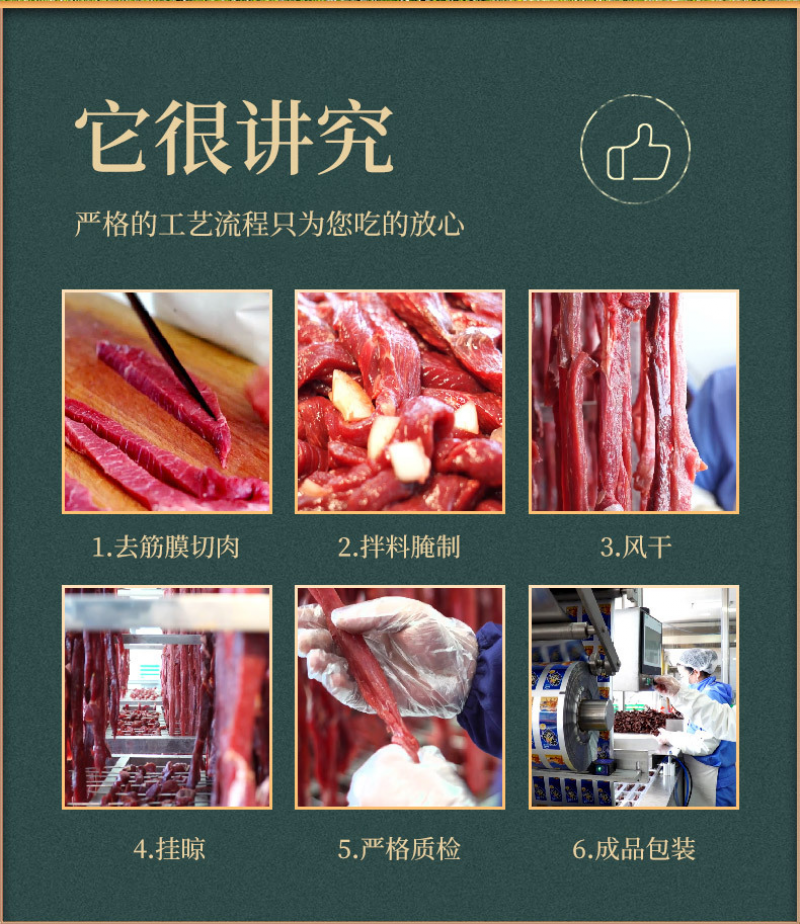 内蒙古特产手撕牛肉干 500g Inner Mongolia Specialty Beef Jerky Hand-Torn Beef Jerky Snacks